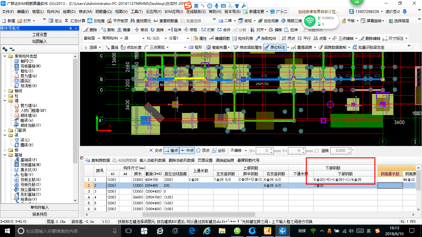 建筑行业快速问答平台-答疑解惑