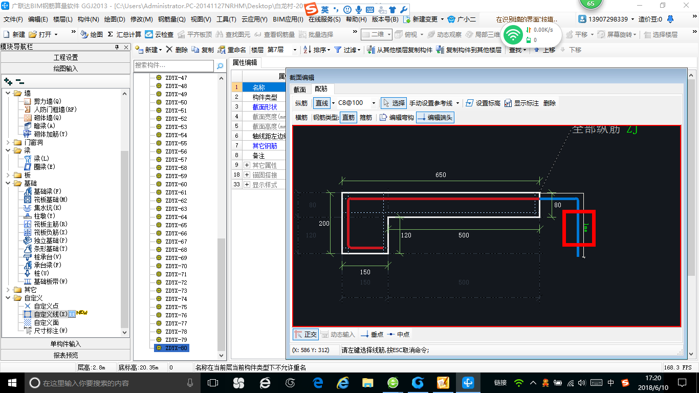 建筑行業快速問答平臺-答疑解惑