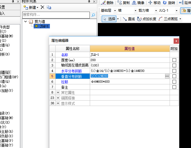 分布筋