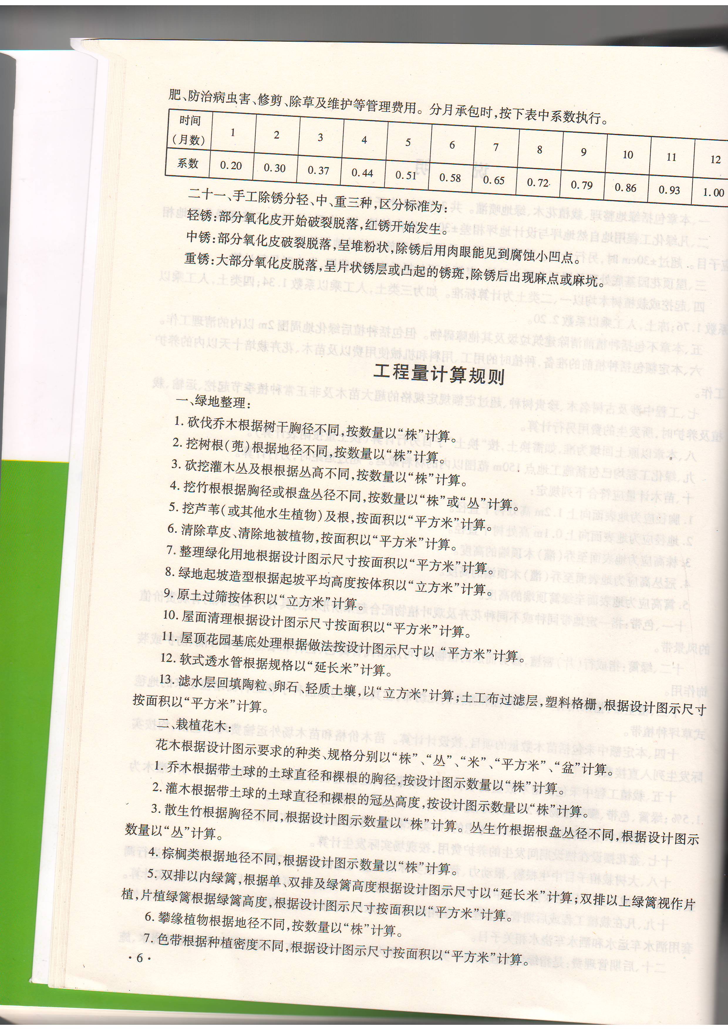 千赢官网首页登录入口服务新干线