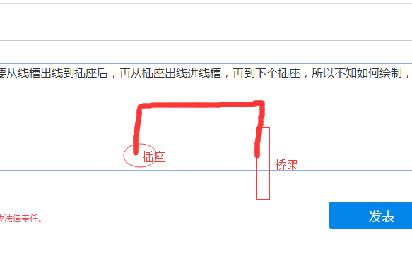 设置起点