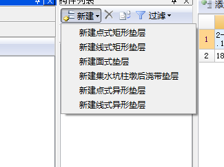 廣聯(lián)達(dá)服務(wù)新干線