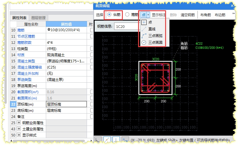 2013版