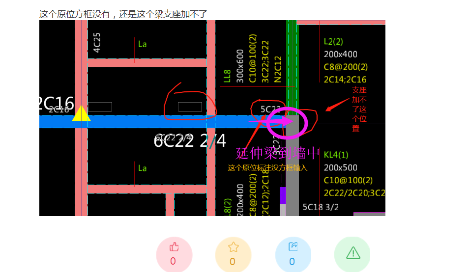 梁支座