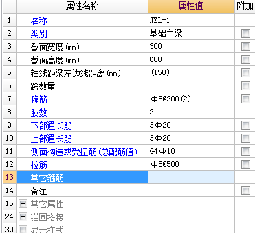 拉筋