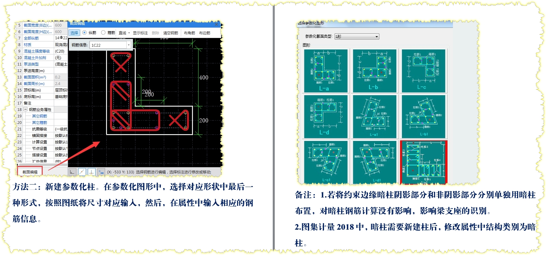 建筑行業(yè)快速問答平臺(tái)-答疑解惑