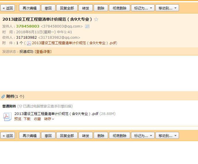 13清單