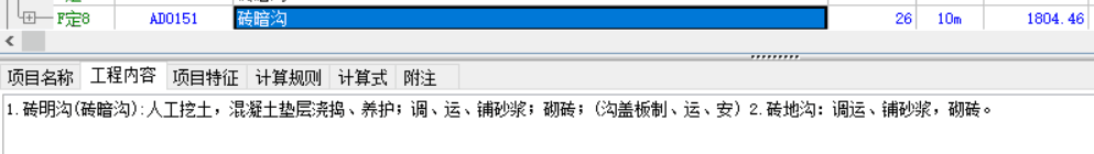 15定額