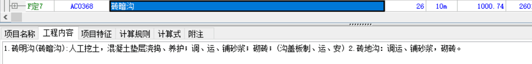 定額