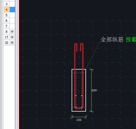 剪力墙钢筋