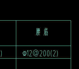 連梁
