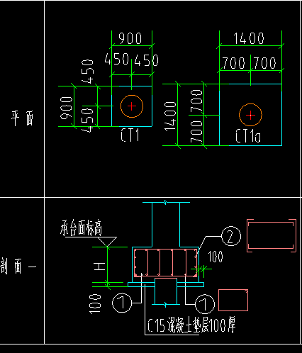 樁承臺