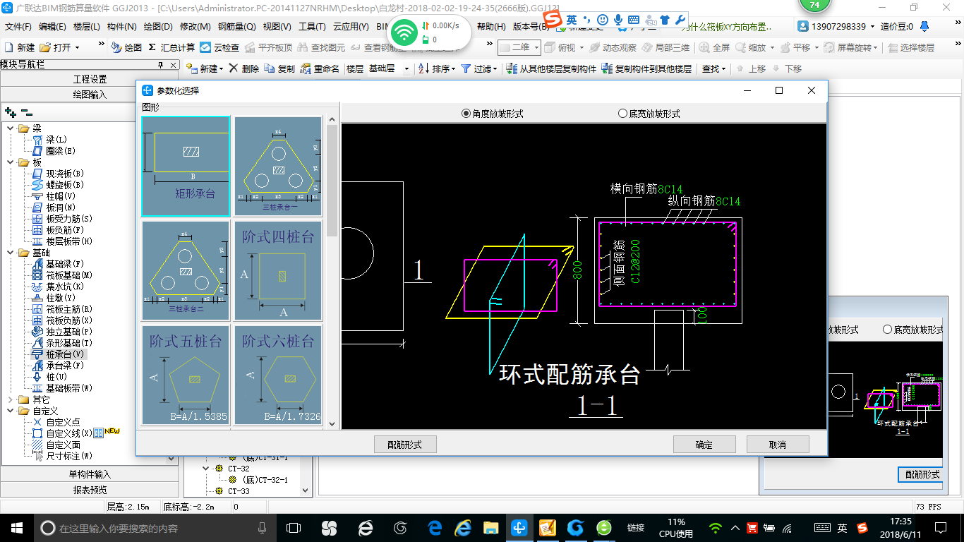 建筑行業(yè)快速問答平臺-答疑解惑
