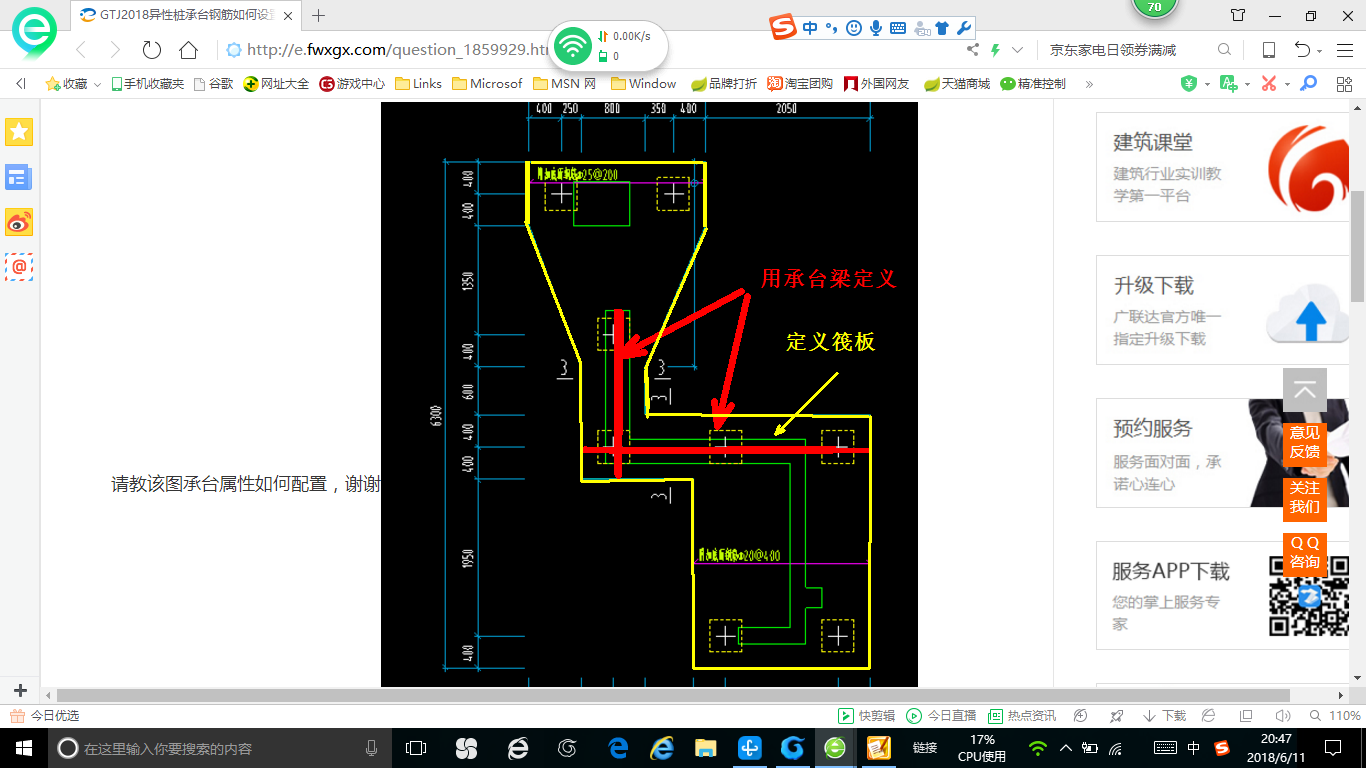 答疑解惑
