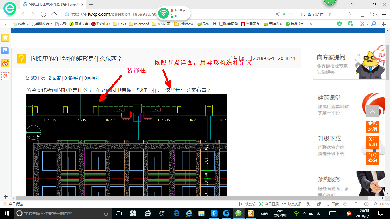 答疑解惑