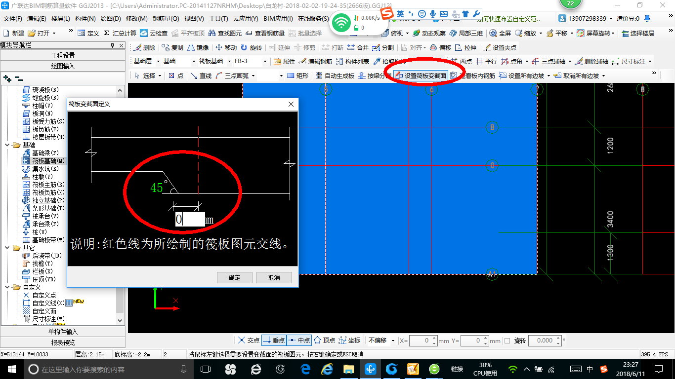 建筑行业快速问答平台-答疑解惑
