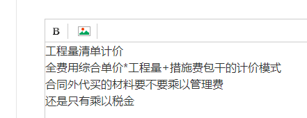 中甲