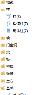 暗柱