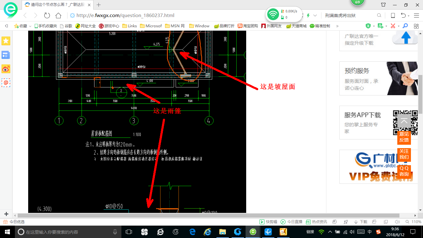 湖南省