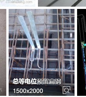 镀锌