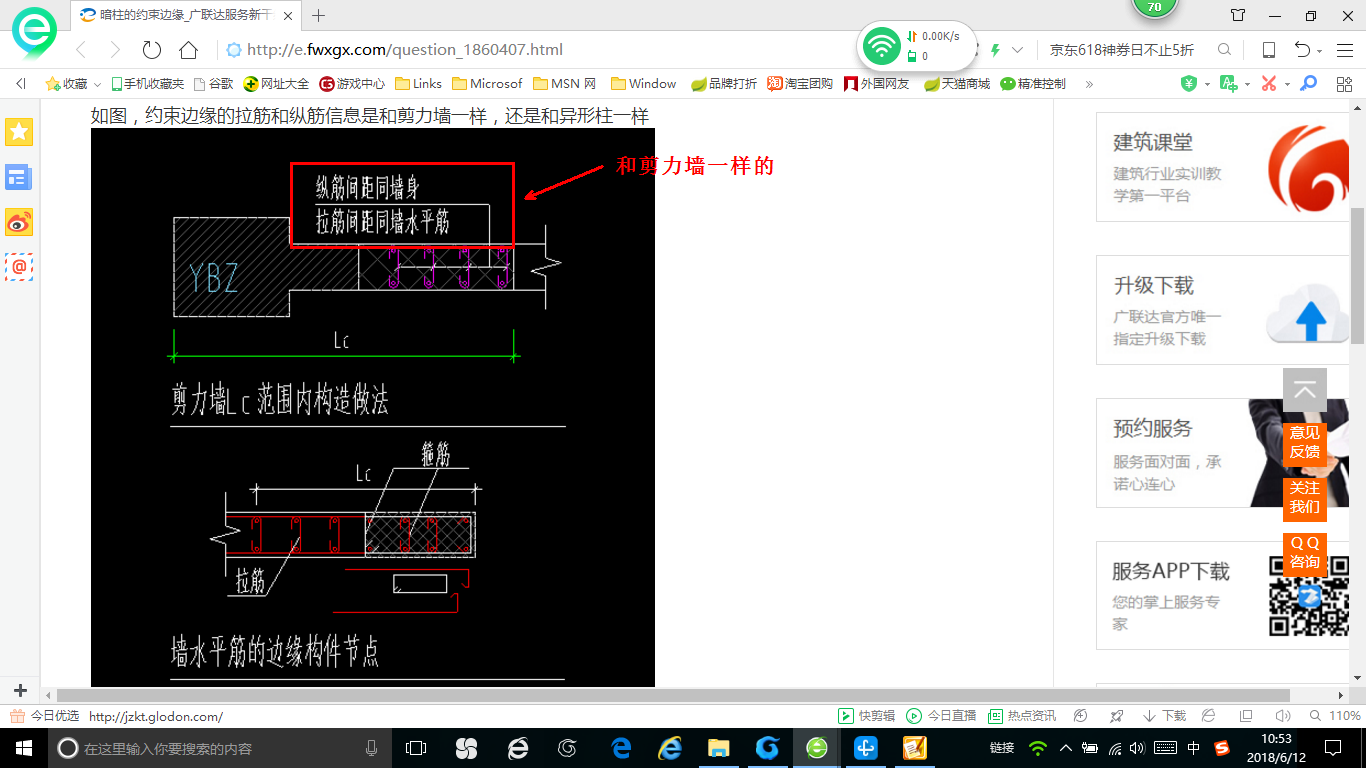 答疑解惑