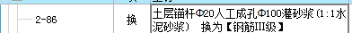 砂浆