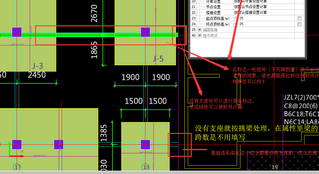 答疑解惑
