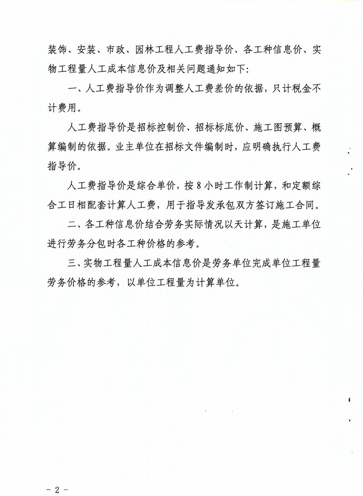 千赢官网首页登录入口服务新干线