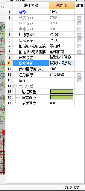 錨