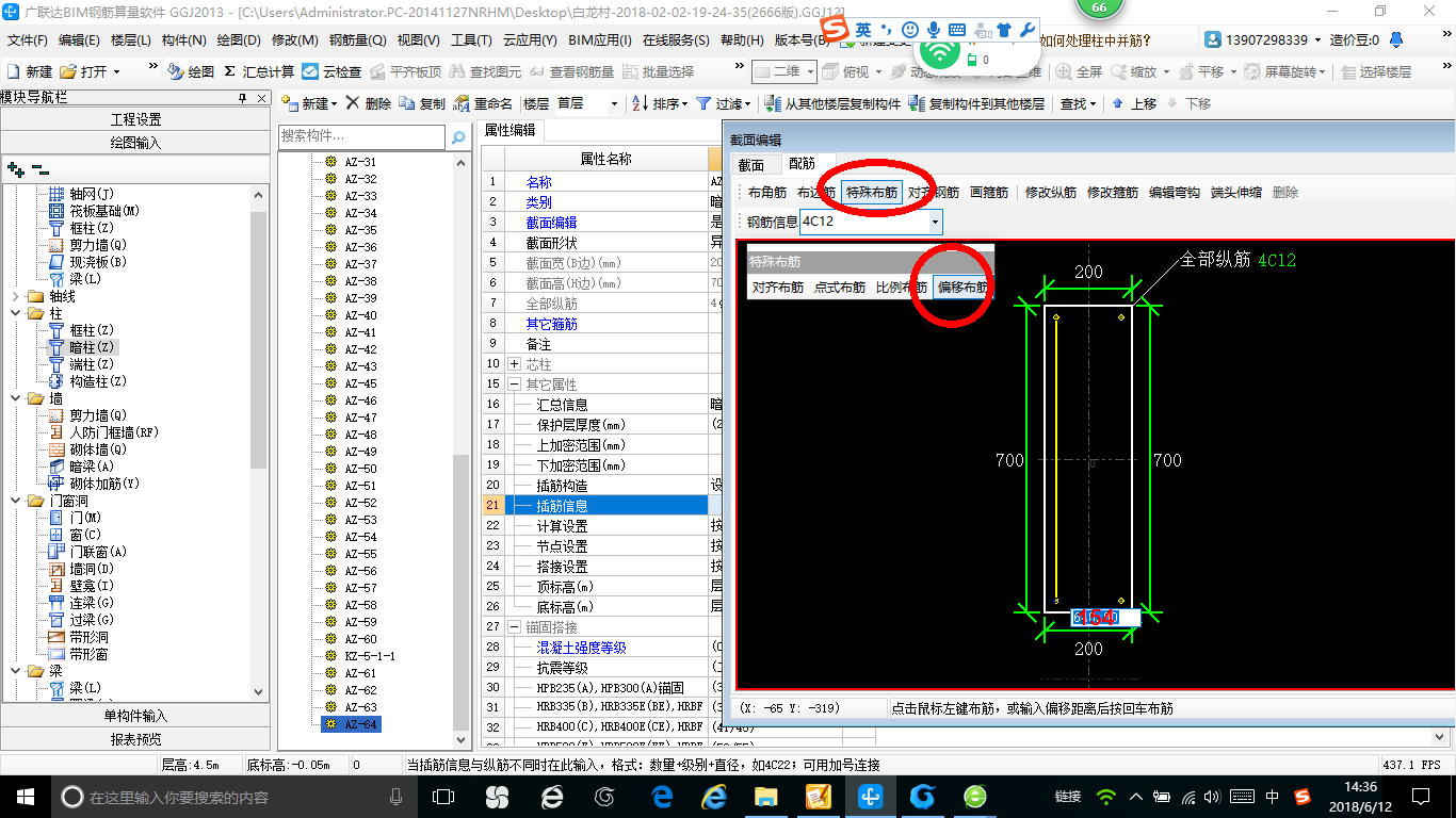 答疑解惑