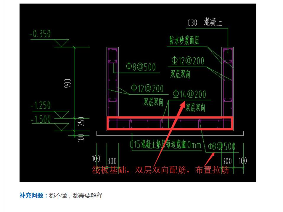 建筑行业快速问答平台-答疑解惑