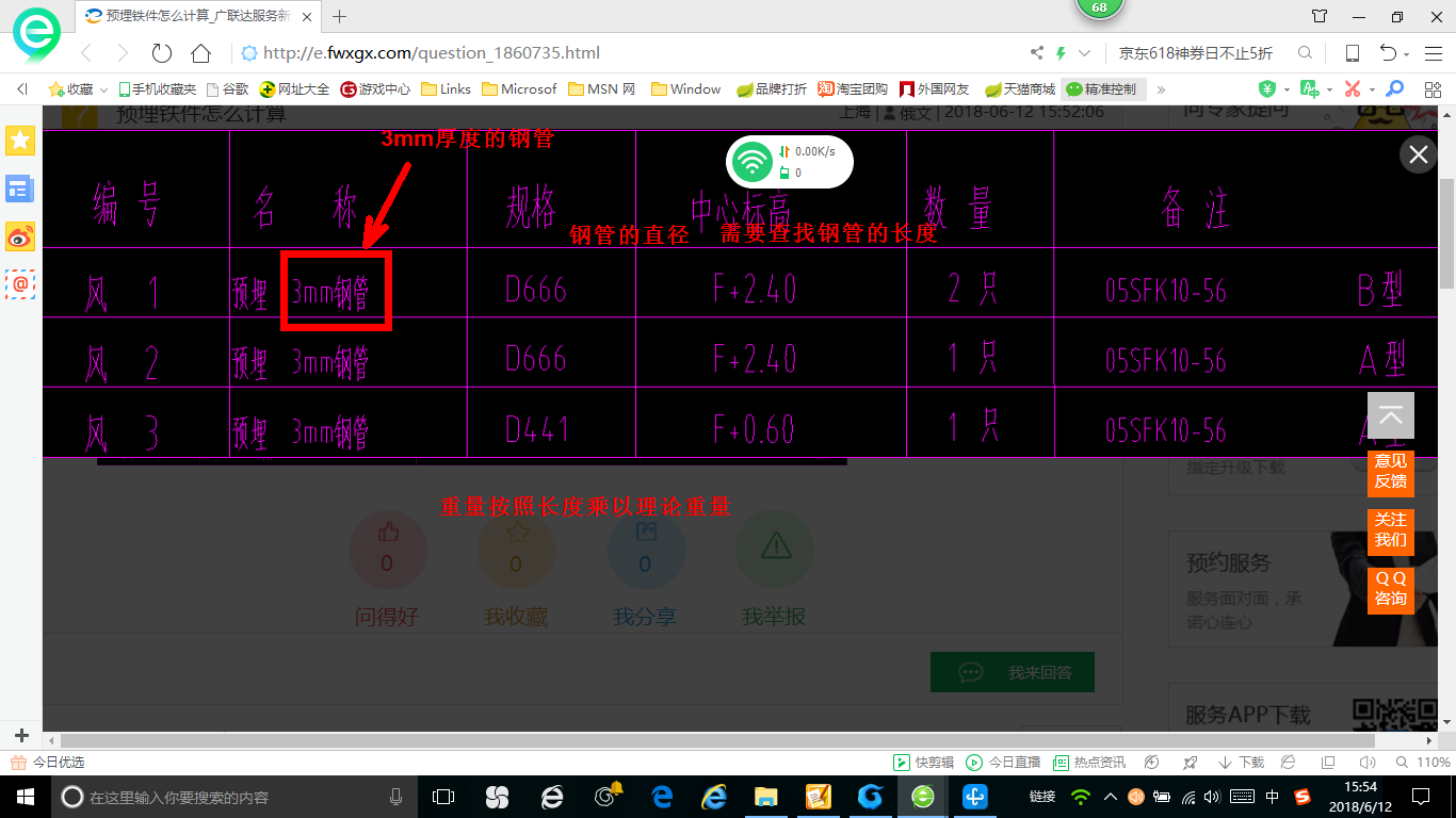 千赢官网首页登录入口服务新干线