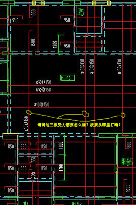 受力筋布置