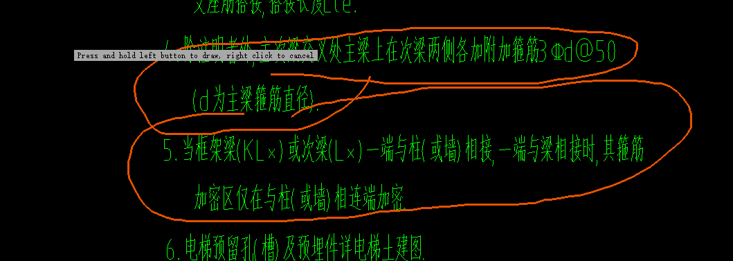 軟件里