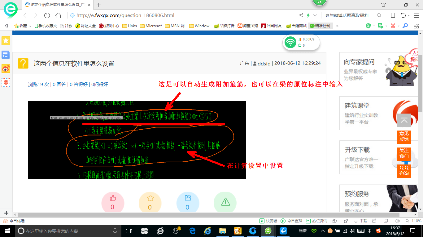 答疑解惑