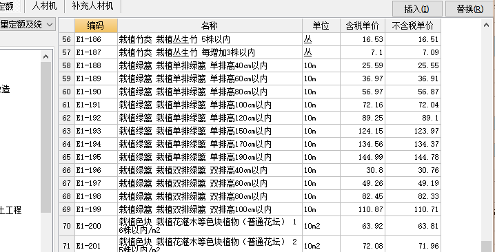 双排