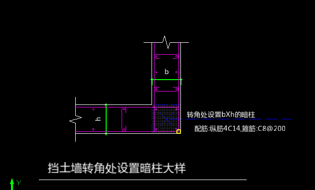 挡土墙