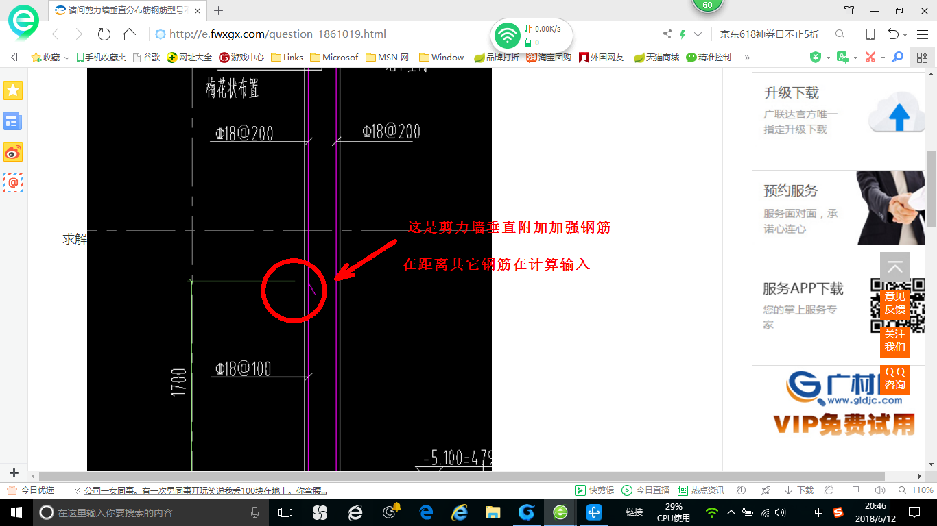 答疑解惑