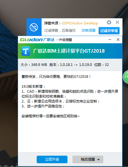 位數(shù)