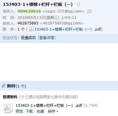欄板