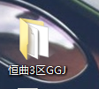 算量