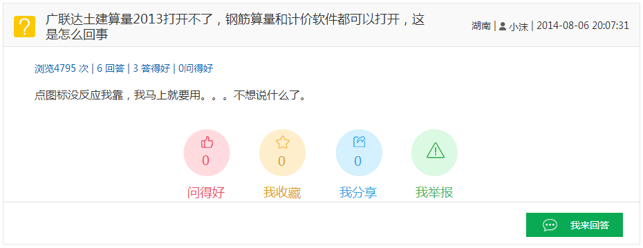 卸載