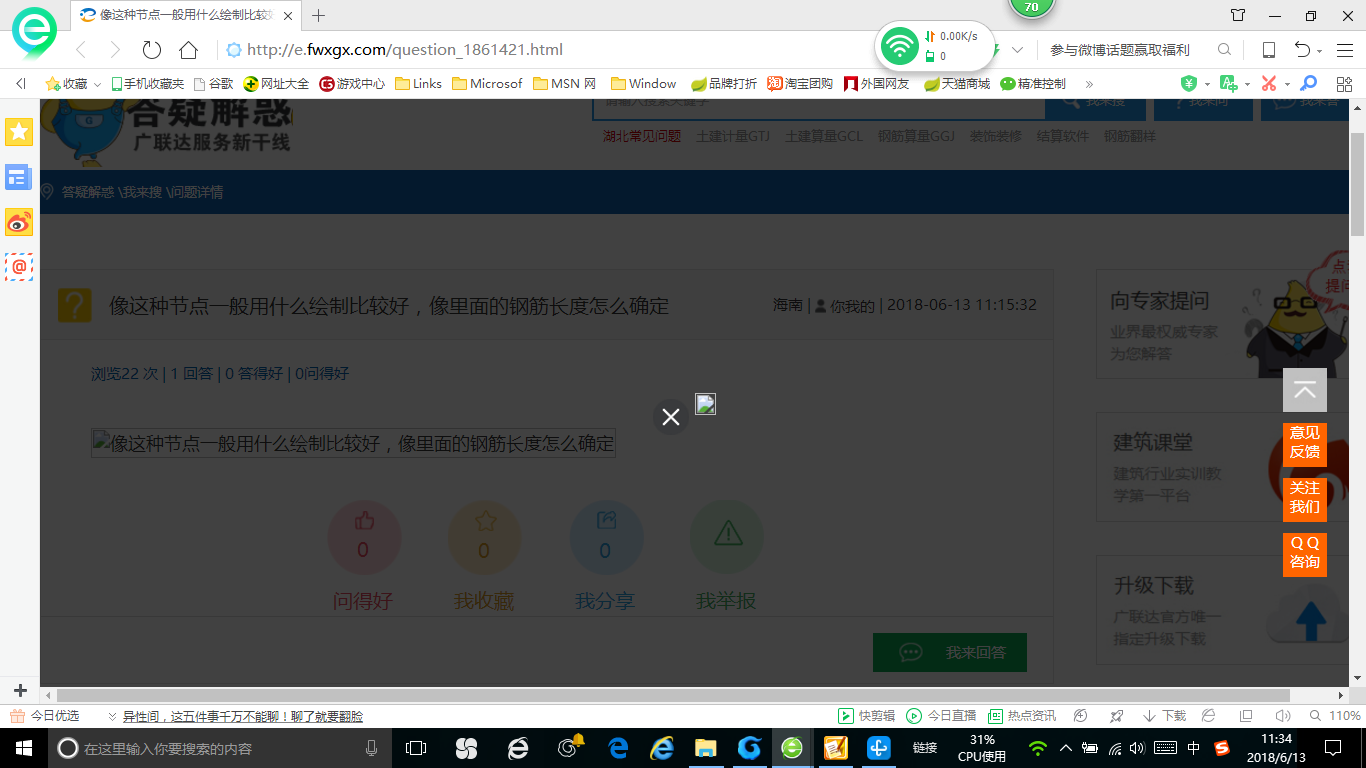 答疑解惑