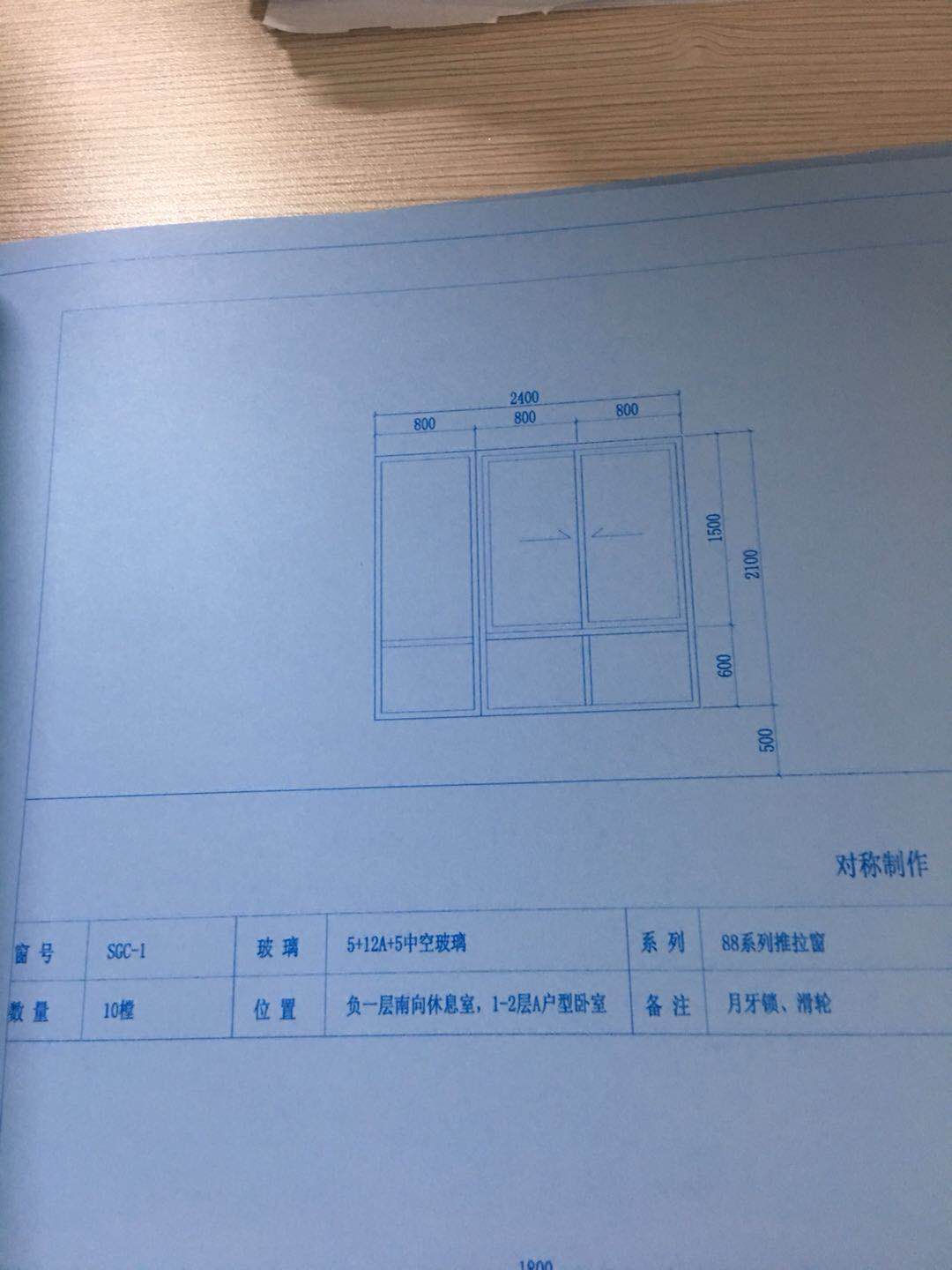 窗套什么清单定额