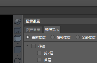 标高