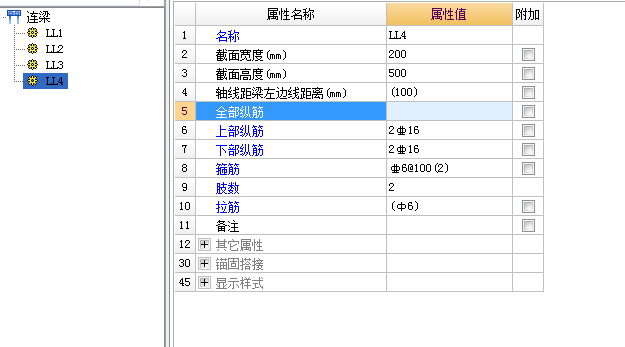跨數(shù)