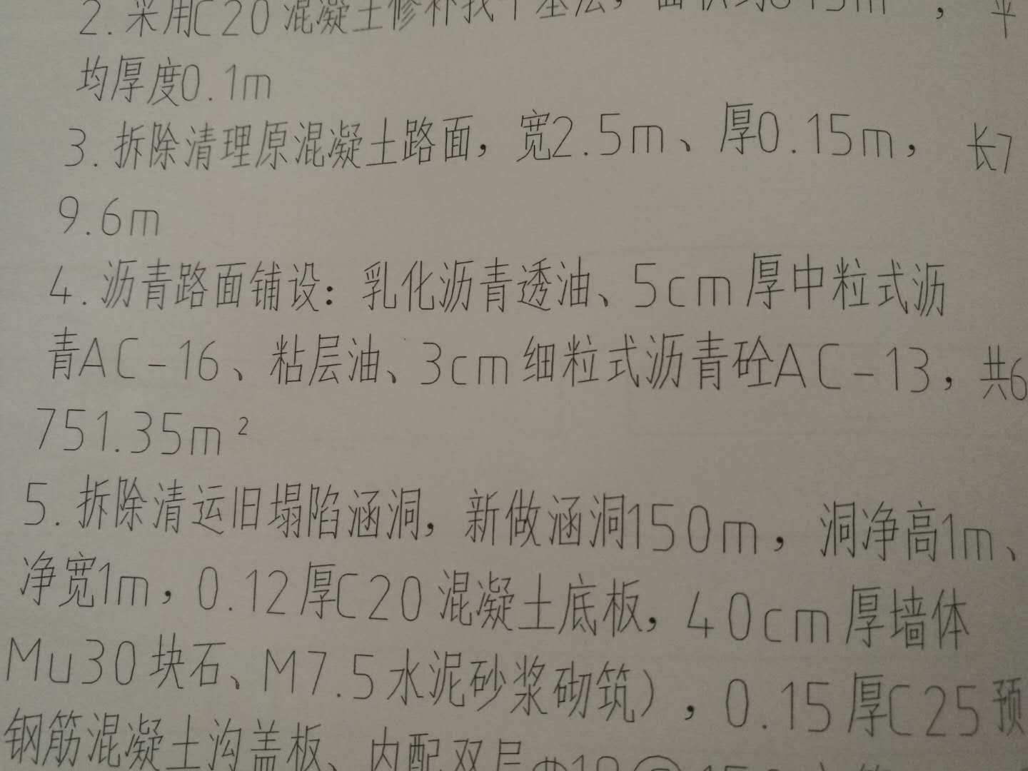 厚度