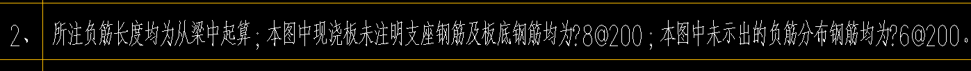 負(fù)筋