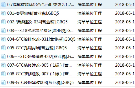 怎么批量