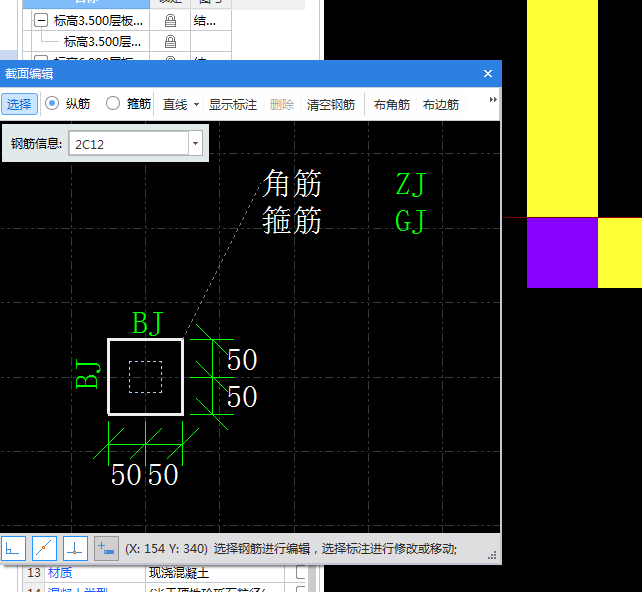 墙厚